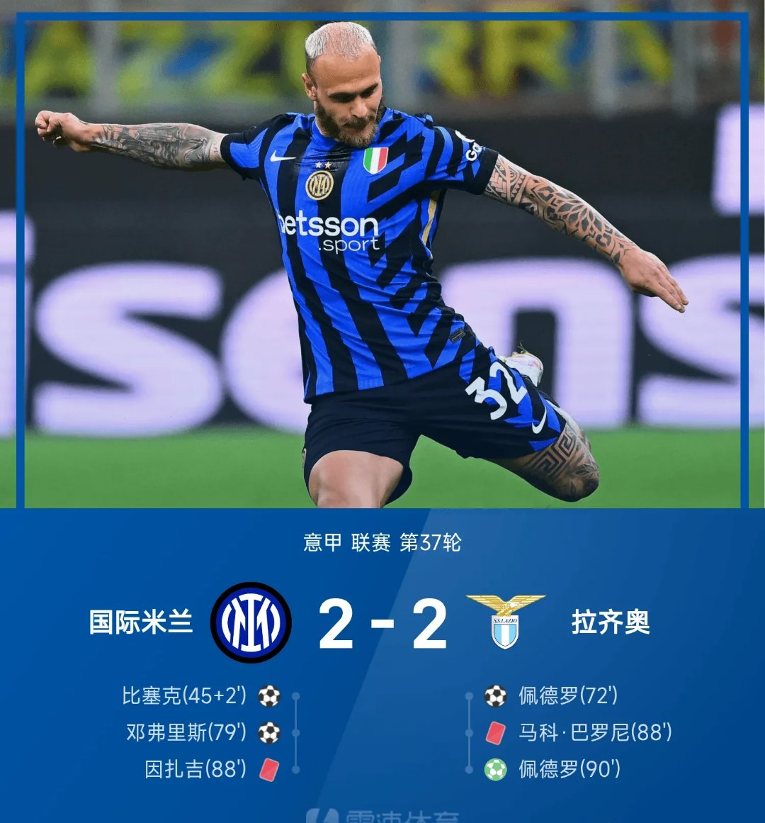 包含意大利杯窗口期再迎强敌，犹他爵士防线松动，主帅态度：态度坚定，年轻球员得到机会的词条-开云娱乐